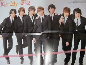 Kis-My-Ft2　山田涼介　ピンナップ　Winkup2013.1　Hey!Say!jump　切り抜き　★５点で送料半額★