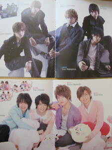 Hey!Say!JUMP 山田涼介　中島裕翔　切り抜き　Duet2013.3　★５点で送料半額★