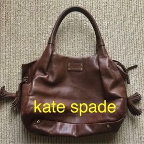 kate spade ケイトスペード　ハンドバッグ　トートバッグ　通勤　革