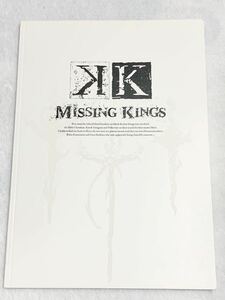 劇場版 K MISSING KINGS / 映画パンフレット