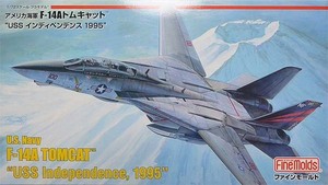 ファインモールド FP32 1/72 アメリカ海軍 F-14A トムキャット “USS インディペンデンス 1995”