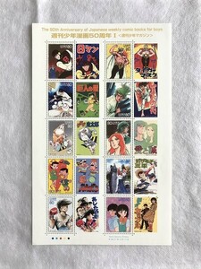 未使用 切手 週刊少年漫画50周年Ⅰ マガジン 80円1シート 額面800円分/巨人の星/鬼太郎/天才バカボン/あしたのジョー/タイガーマスク/(9)