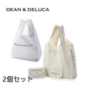 DEAN&DELUCA ディーンアンドデルーカ ショッピングバッグ エコバッグ 2個セット 新品未使用