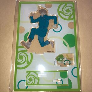 呪術廻戦 じゅじゅフェス アクリルスタンドキーホルダー アクスタ アクキー 狗巻棘