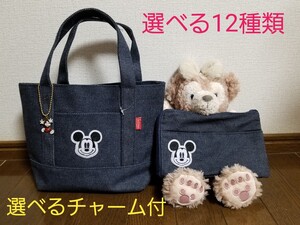 トートバッグ ハンドバッグ ディズニー エコバッグ ポーチ マスクケース ミッキー ミニー ドナルド チップとデール プーさん