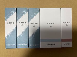 新品未使用品 GU コスメ #4me 5点セット #クリームアイシャドウ #アイシャドウ #リップクリーム