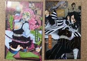 鬼滅の刃 20巻 ポスカ 甘露寺蜜璃 伊黒小芭内