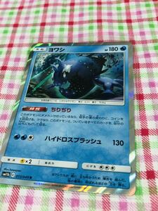 ポケモンカード ポケカ キラ ヨワシ