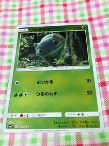 ポケモンカード ポケカ ミラーカード フシギダネ