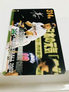 松井秀喜 ホームランカード 読売ジャイアンツ 巨人 314号