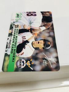 松井秀喜 ホームランカード 読売ジャイアンツ 巨人 261号