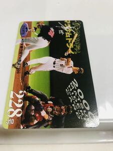 松井秀喜 ホームランカード 読売ジャイアンツ 巨人 228号