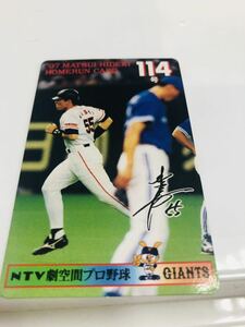 松井秀喜 ホームランカード 読売ジャイアンツ 巨人 114号