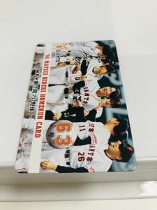 松井秀喜 ホームランカード 読売ジャイアンツ 巨人 63号