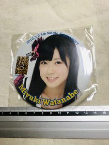 AKB48 でか缶バッジ 渡辺美優紀