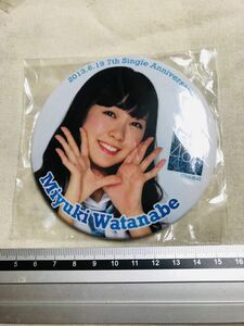 AKB48 でか缶バッジ 渡辺美優紀