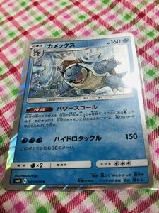 ポケモンカード ポケカ キラ カメックス