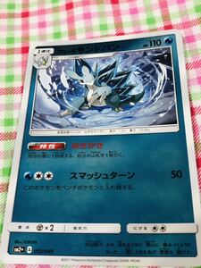 ヤフオク アローラサンドパン ポケモンカードの中古品 新品 未使用品一覧 ヤフオク アローラサンドパン ポケモンカードの中古品 新品 未使用品一覧