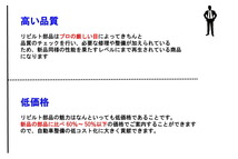 リビルト エアコン コンプレッサー 送料無料・税込み フリード GB3 GB4 ACコンプレッサー 品番 38810-RK8-006_画像3