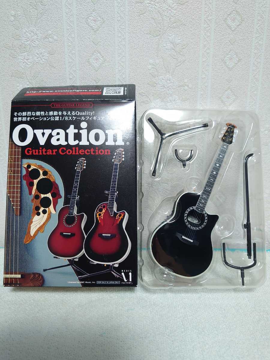 クリアセール Ovation 全8種（シークレット含む）！ ギターコレクション その他