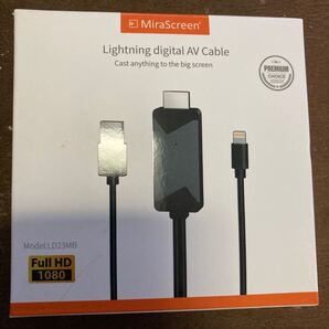 新品未使用!ミラスクリーン Lightning HDMI変換ケーブル