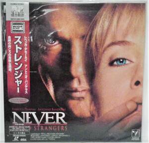 ◇◇6/LD- 【未開封】レベッカ・デモーネイ /アントニオ・バンデラス*NEVER TALK STRANGERSストレンジャー