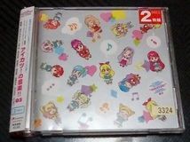 TVアニメ データカードダス 劇場版 アイカツ! オリジナル サウンドトラック アイカツ!の音楽!! 03 2CD レンタル落ち CDケース破損_画像1