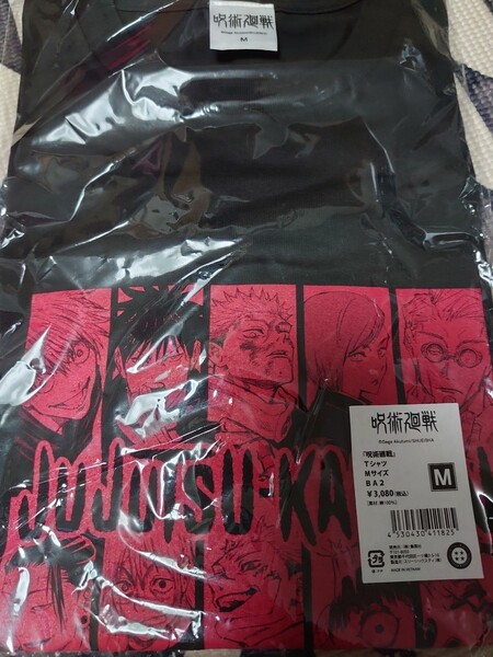 ジャンプショップ 呪術廻戦 Tシャツ Mサイズ ジャンショ