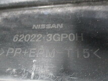 日産 ニッサン エルグランド E52 TNE52 フロント バンパー 62022-3GP0H ＊個人宅配送不可＊_画像8