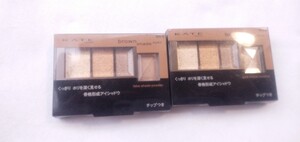 KATE ブラウンシェードアイズ BR-5 未使用品2個セット♪