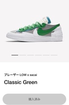 nike × sacai blazer low(2021)希少即完売サカイ別注SNKRS購入国内正規新品未使用_画像6