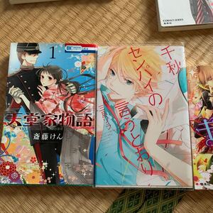 漫画、文庫本