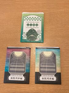 鬼滅の刃 ダイカットステッカー3 炭治郎 善逸 伊之助 猗窩座 魘夢