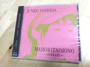 未開封 美品 CD 吉田純子 MAMORITAIMONO ～restart～ / JUNKO YOSHIDA