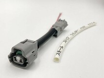 【E52 エルグランド アッパーテール 電源 取り出し ハーネス 1本 W0902 2P】 ライト ポン付け 分岐 コネクター 装飾 純正_画像3