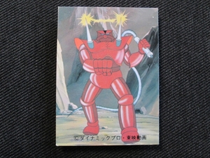 tfee= Calbee кондитерские изделия * карта =KM.= Mazinger Z=068