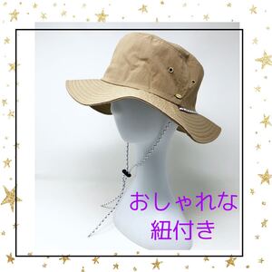 ハット ベージュ 紐付き サファリハット 帽子 日除け UVケア