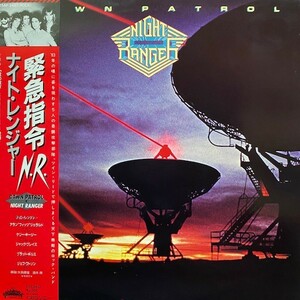 Night Ranger - Dawn Patrol