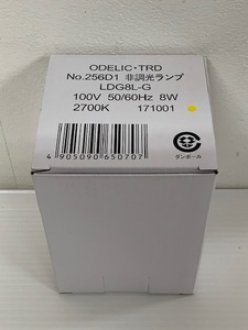 (JT2309)ODELIC・TRD【LDG8L-G 】LED電球ボール球形 No.256D1