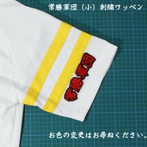 送料無料 常勝軍団(小) 刺繍 ワッペン ソフトバンク ホークス 応援ユニフォームに_画像2