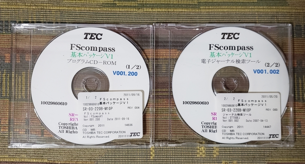 2023年最新】Yahoo!オークション -cd-2(事務、店舗用品)の中古品・新品