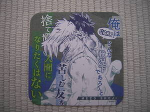 ヤフオク 障子 ヒロアカ コミック アニメグッズ の中古品 新品 未使用品一覧 ヤフオク 障子 ヒロアカ コミック アニメグッズ の中古品 新品 未使用品一覧