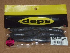 deps　デプス　COVER SCAT 3.5inch　カバースキャット 3.5インチ　#141 サクラベイビー／ブルーフレーク