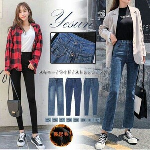 デニムパンツ フレアデニム 美脚 美尻 ロングパンツ レディース ズボン