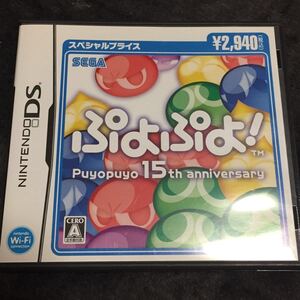 DSソフト ぷよぷよ ニンテンドーDS 任天堂 NINTENDO DS