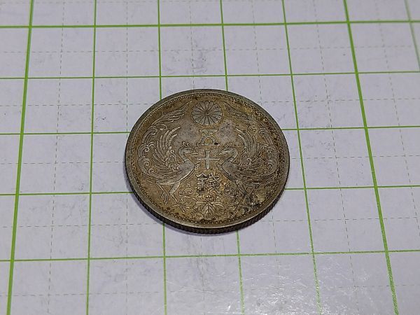 本物品質の 鳳凰 ５０銭銀貨 特年 昭和１３年 硬貨 コイン - 50銭 