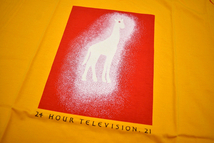 Y-1967★新品★24 HOUR TELEVISION 24時間テレビ CHARI-T-SHIRT チャリティTシャツ★90s 日本製 半袖 T-シャツ L と XL まとめて 5枚セット_画像8