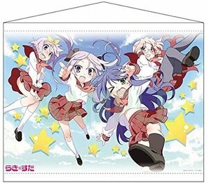 キャラアニ らき☆すた B2タペストリー 渡辺明夫描き下ろし 10周年記念