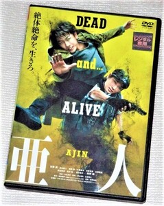ヤフオク 佐藤 亜人の中古品 新品 未使用品一覧 ヤフオク 佐藤 亜人の中古品 新品 未使用品一覧