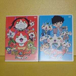 DVD 妖怪ウォッチ2巻セット